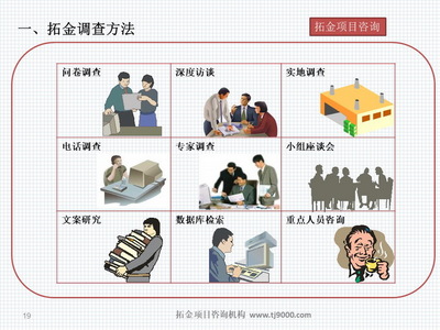 2021冷链物流设施项目资金申请报告与咨询服务方案