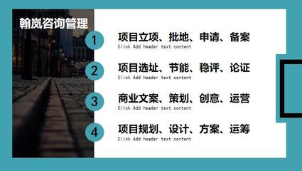 顺义区社会稳定性风险评估 现代咨询策划服务的关键洞察
