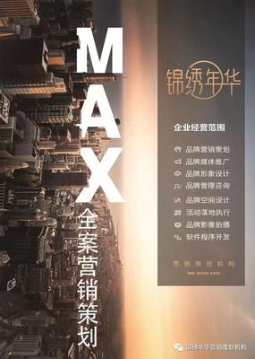 锦绣年华营销策划丨一群疯癫艺术家创作的798工厂