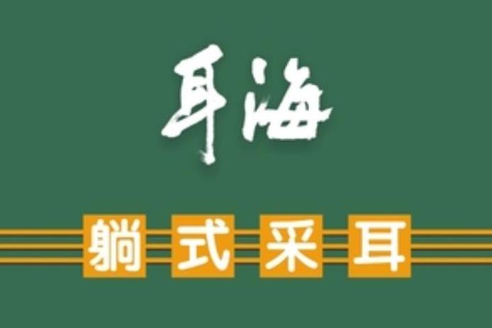 咨询策划服务的多维价值与实践路径